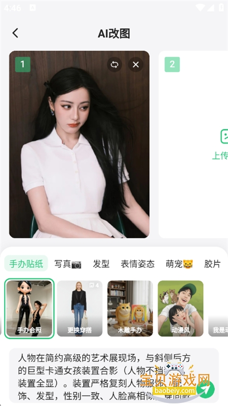 SuperAI官方app安卓手机版v6.4.0 安卓版