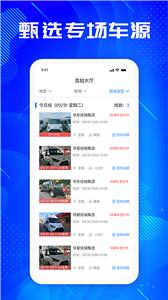 江铃二手车
