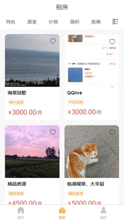 宅东方