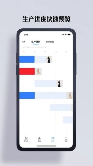 哈勃智慧云手机版