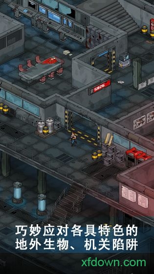 像素危城 像素危城