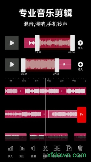 音乐混音工作室