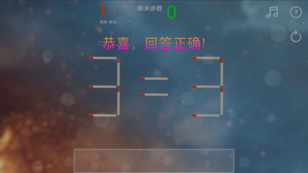 趣味火柴人战争