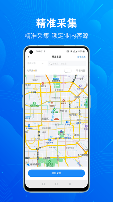 优客源app 优客源app