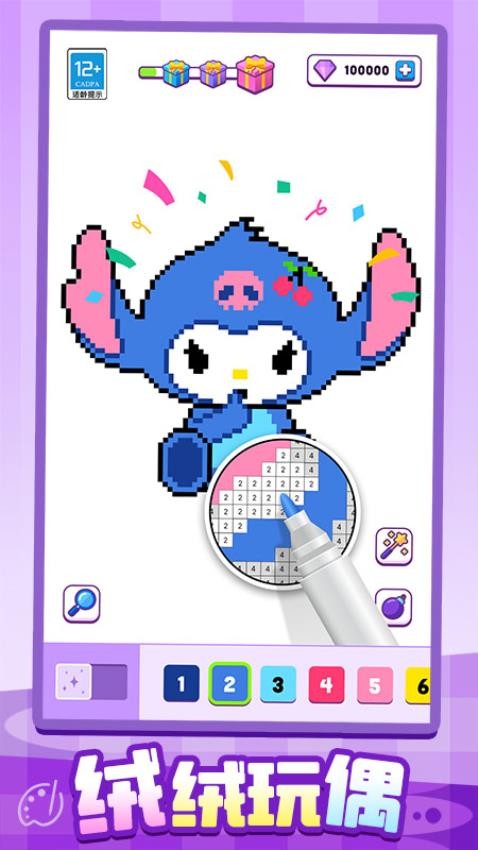 开心绘画 开心绘画