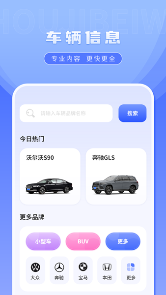 图图记账 图图记账