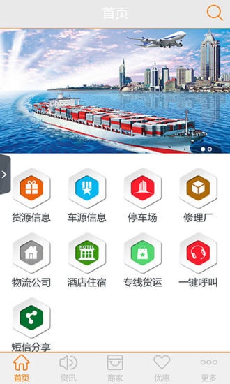 安丘物流