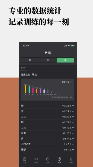 训记6.13.13