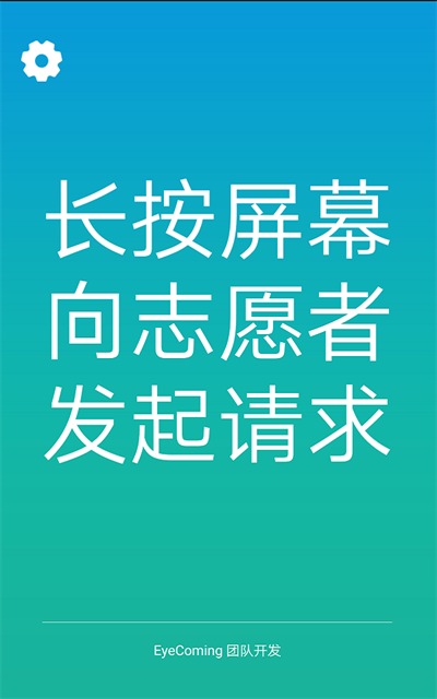 小艾帮帮