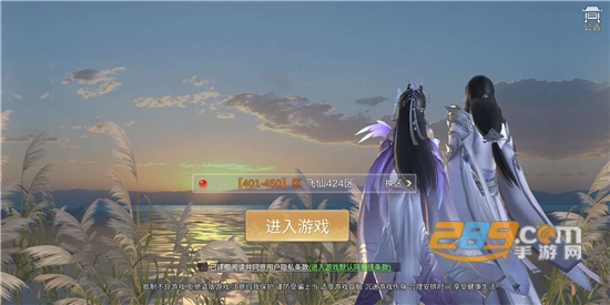 玉剑九州