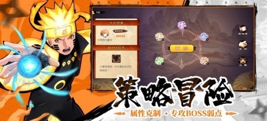 热血火影 热血火影