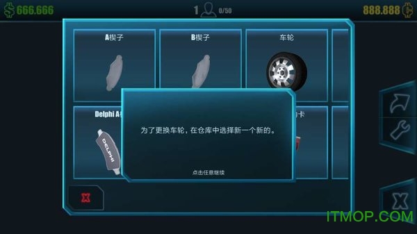 汽车修理工模拟2016汉化版