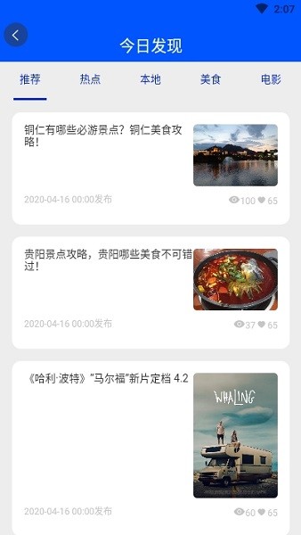 卡尔e生活