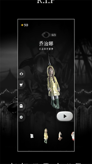 RIP碎碎平安游戏无限体力版
