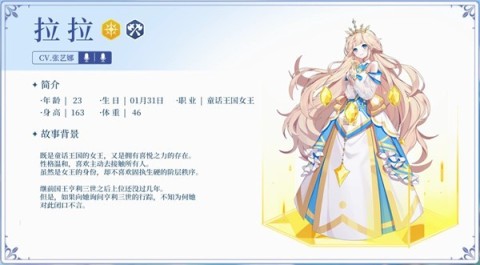 테일즈런너 RPG安装器