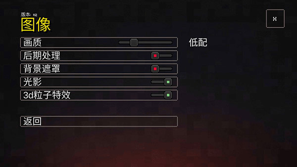 我的世界：地下城2