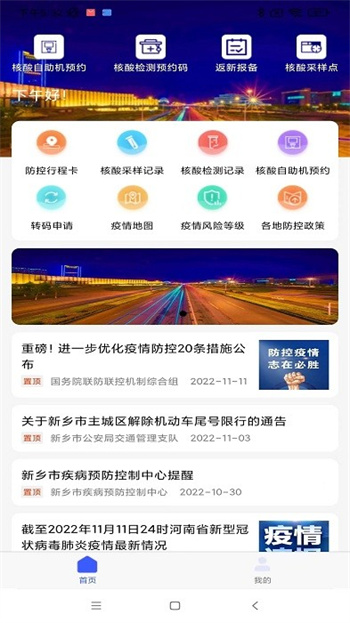 放新办