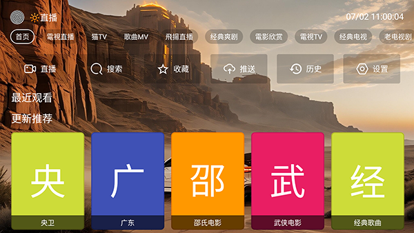 乘风破浪香吻视界