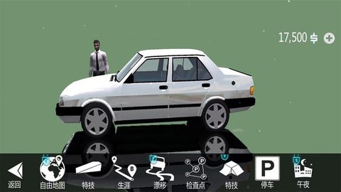 城市疯狂赛车