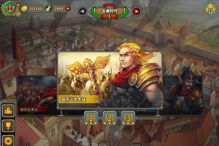 欧陆战争5超级修改版完美版