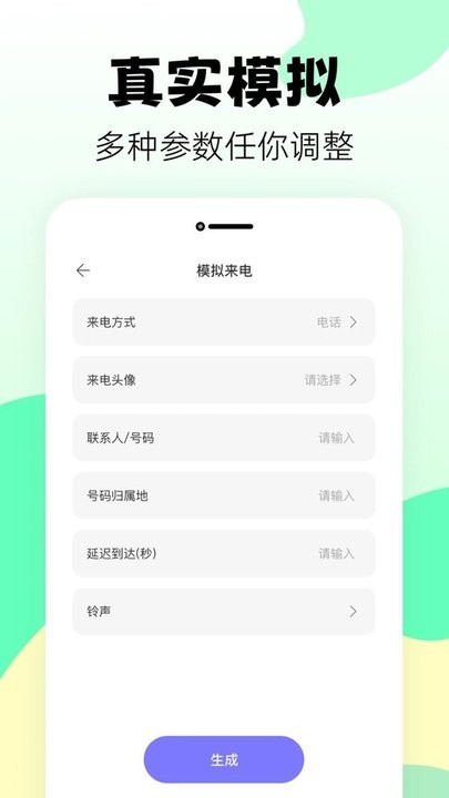 职业兴趣性格测试