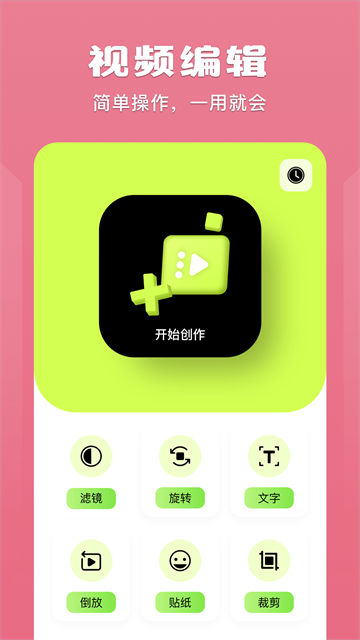蓝猫视频1.5.3去广告