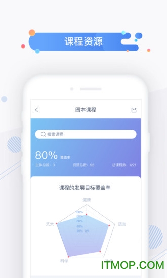 小方桌最新版