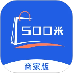 500米商家