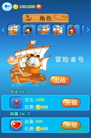 水上乐园