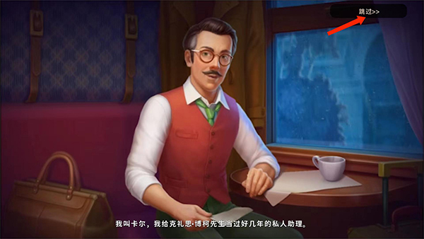 游戏奇屋寻踪 游戏奇屋寻踪