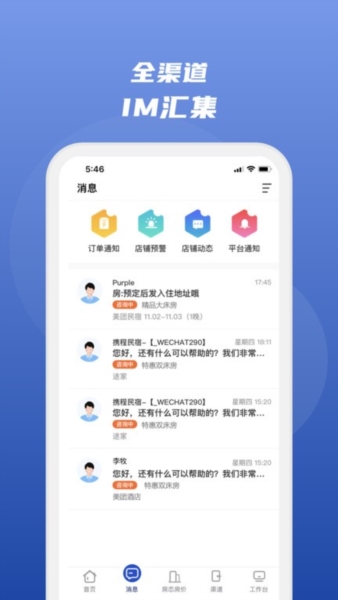 路客云6