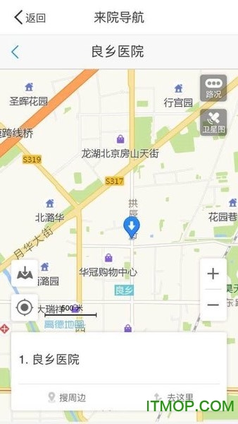 良乡医院