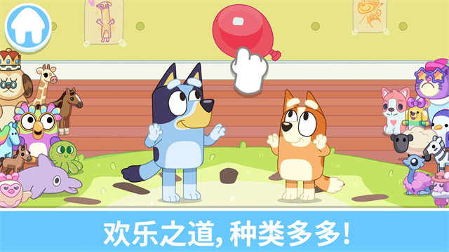 Bluey: Let’s Play!安装器 Bluey: Let’s Play!安装器