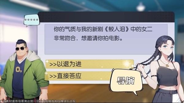 我为歌狂之旋律重启