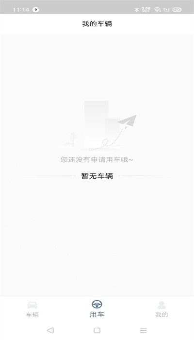 小灵狗企业版