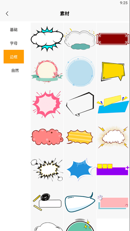 logo生成器