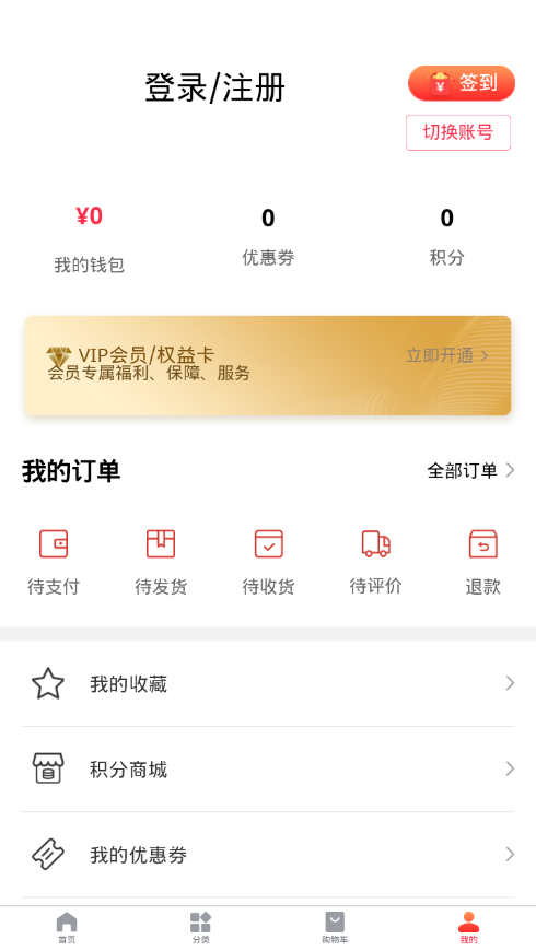 青瓷宝剑商城