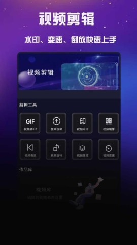 片场播放器