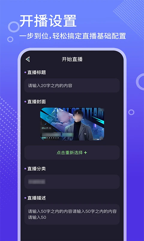 高清娱乐赛事直播