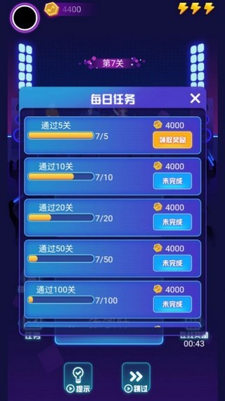 蒙面猜歌 蒙面猜歌