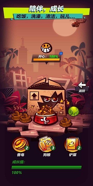 末世：全民僵尸粉碎者