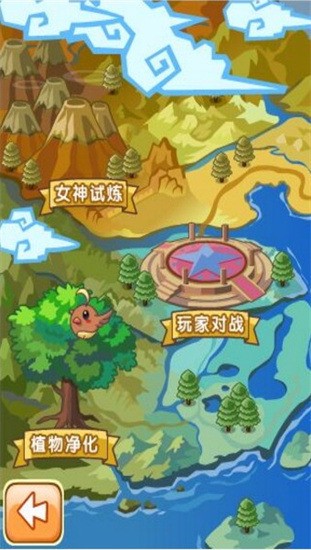 精灵牧场汉化版