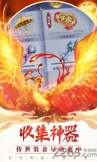神兽养成记