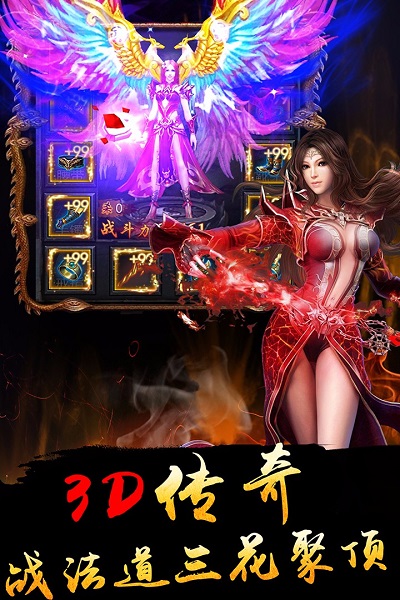 我们的沙城-3D正版