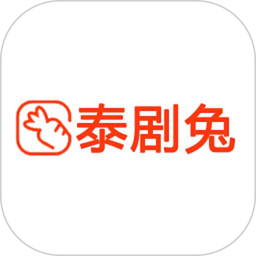 泰剧兔(泰剧播放器) v5.0 安卓版