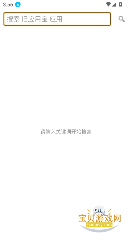 应用聚