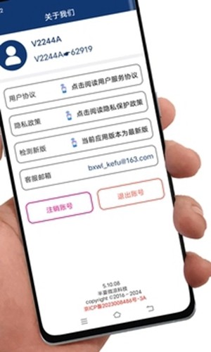 应用卸载 安卓最新版v7.6.4