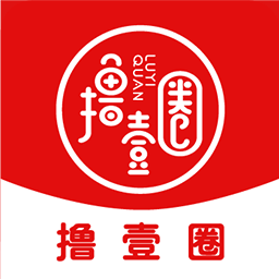 撸壹圈