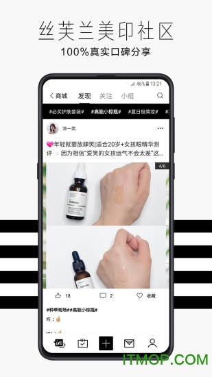 丝芙兰sephora苹果版