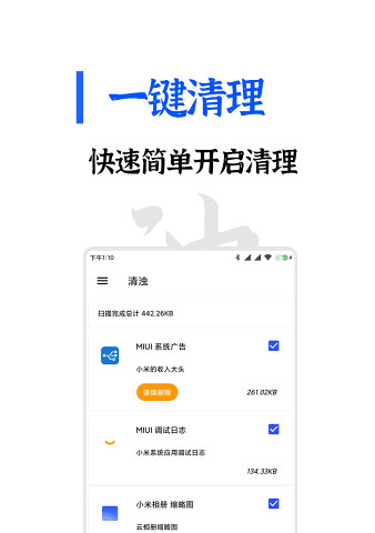 清浊